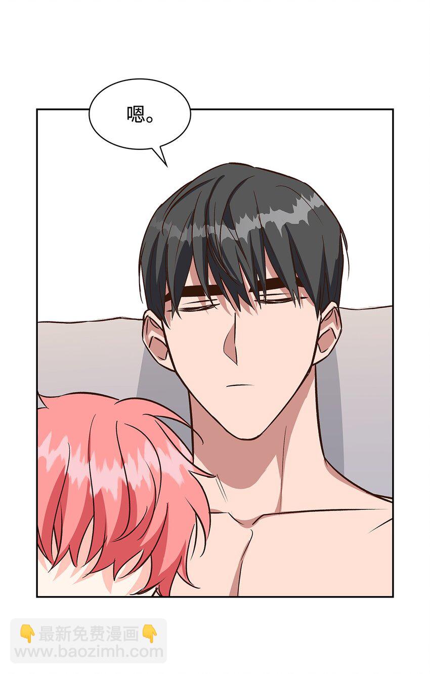 《逃离计划-Undercover Partners》81 心中的顾虑 第39页