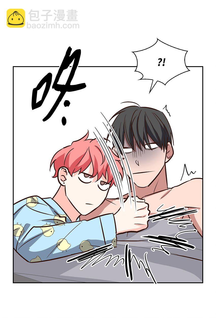 《逃离计划-Undercover Partners》81 心中的顾虑 第40页