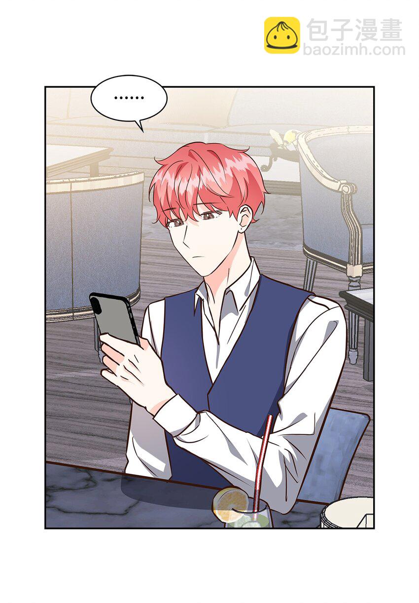 《逃离计划-Undercover Partners》86 穆组长的秘密 第10页