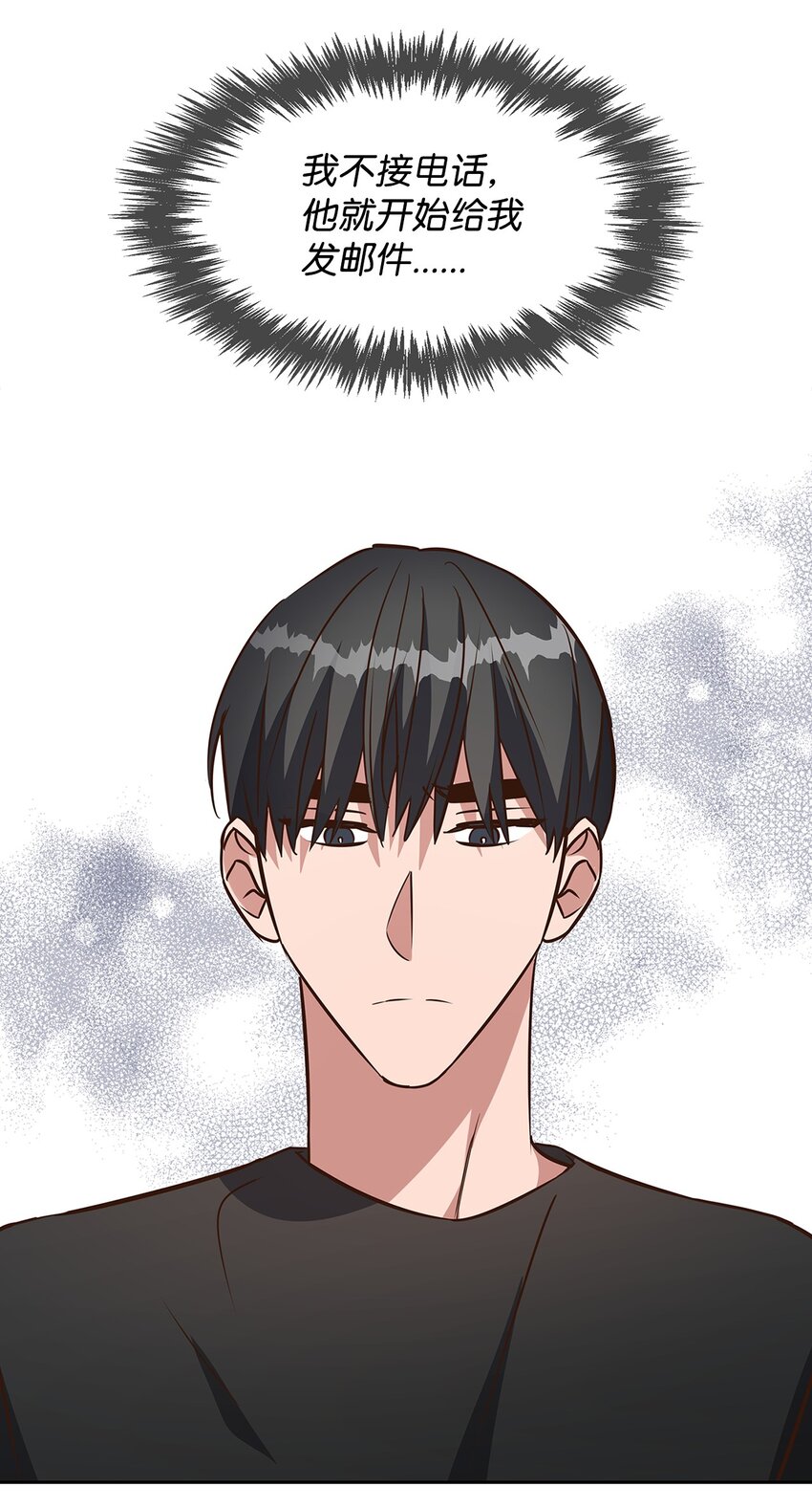 《逃离计划-Undercover Partners》86 穆组长的秘密 第22页
