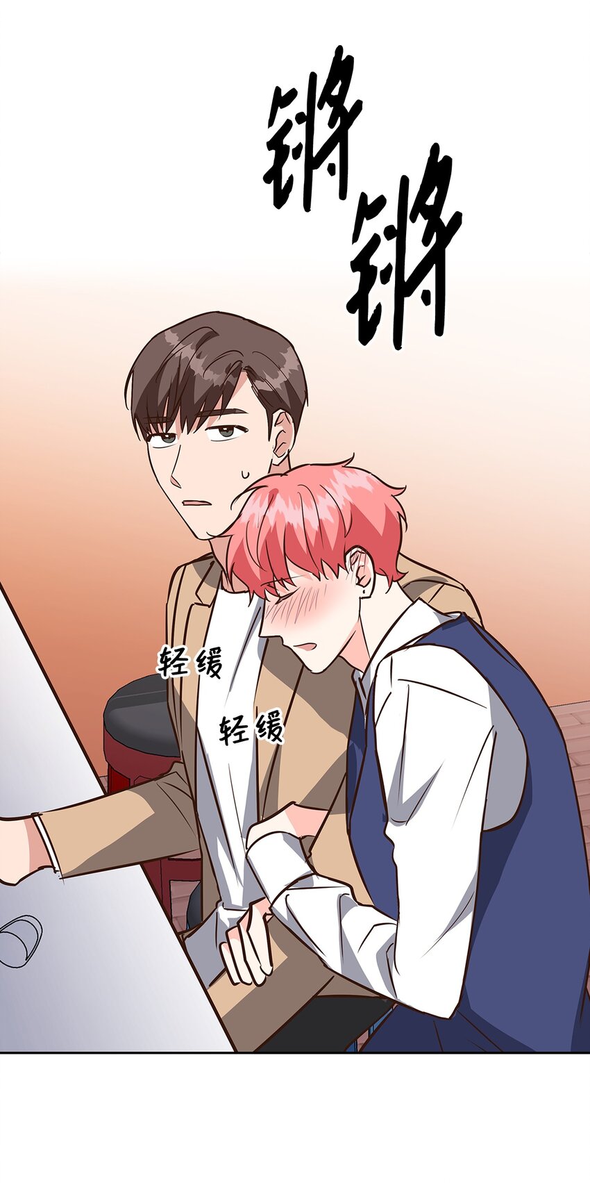 《逃离计划-Undercover Partners》86 穆组长的秘密 第49页