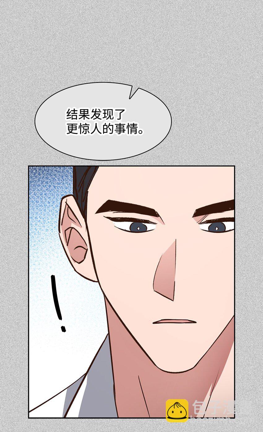 《逃离计划-Undercover Partners》85 将计就计 第16页