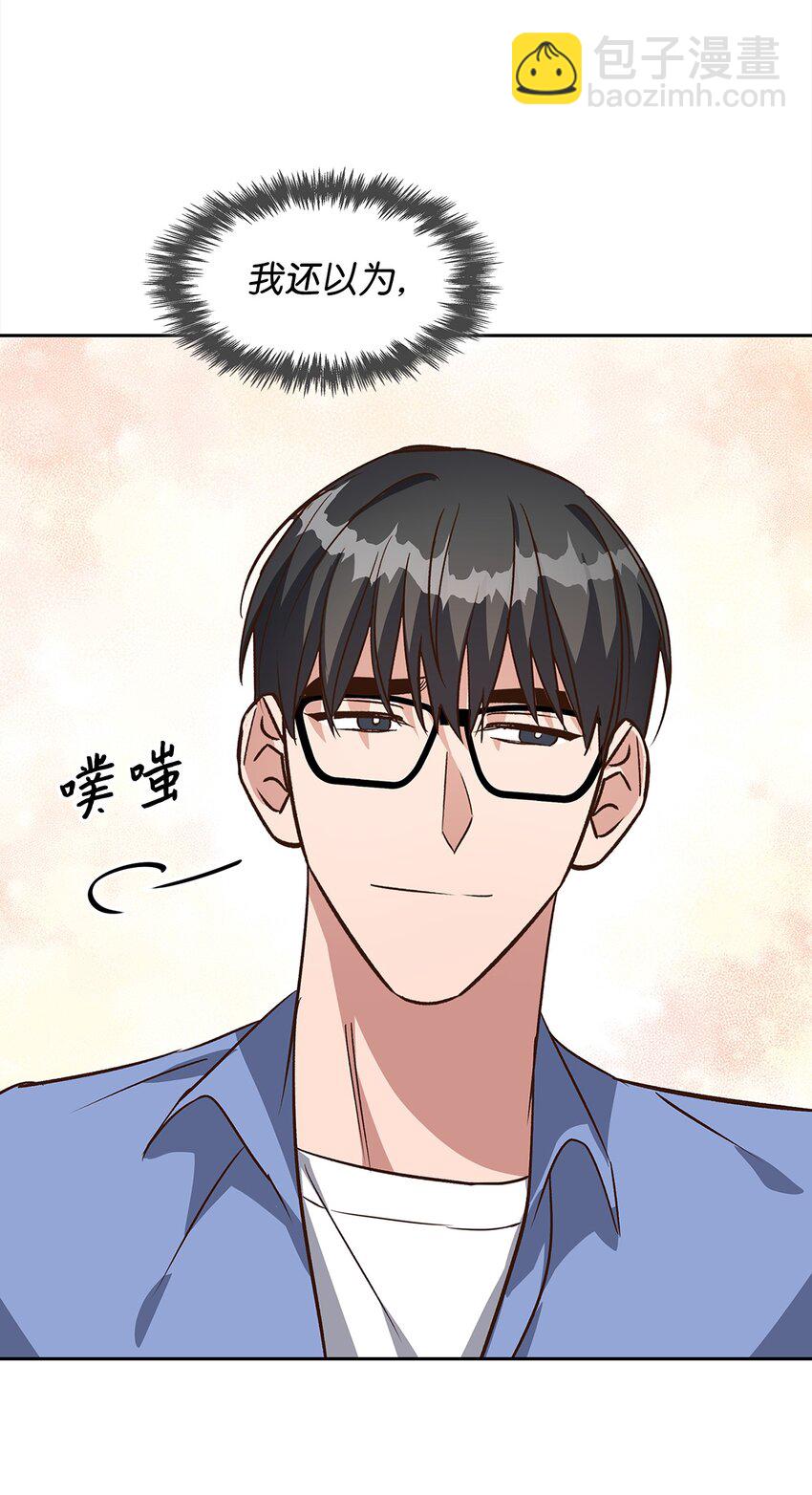 《逃离计划-Undercover Partners》85 将计就计 第26页
