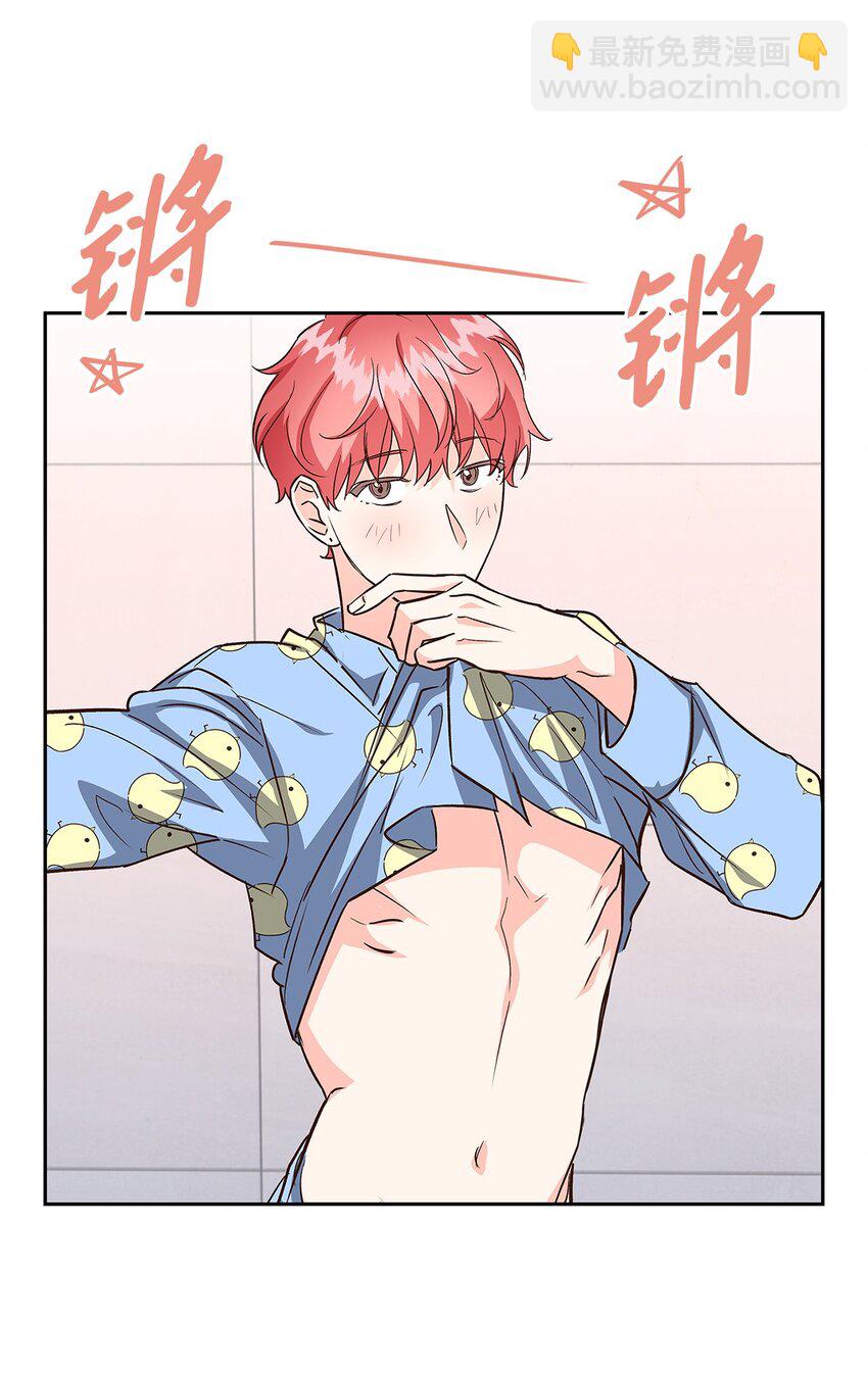 《逃离计划-Undercover Partners》85 将计就计 第45页