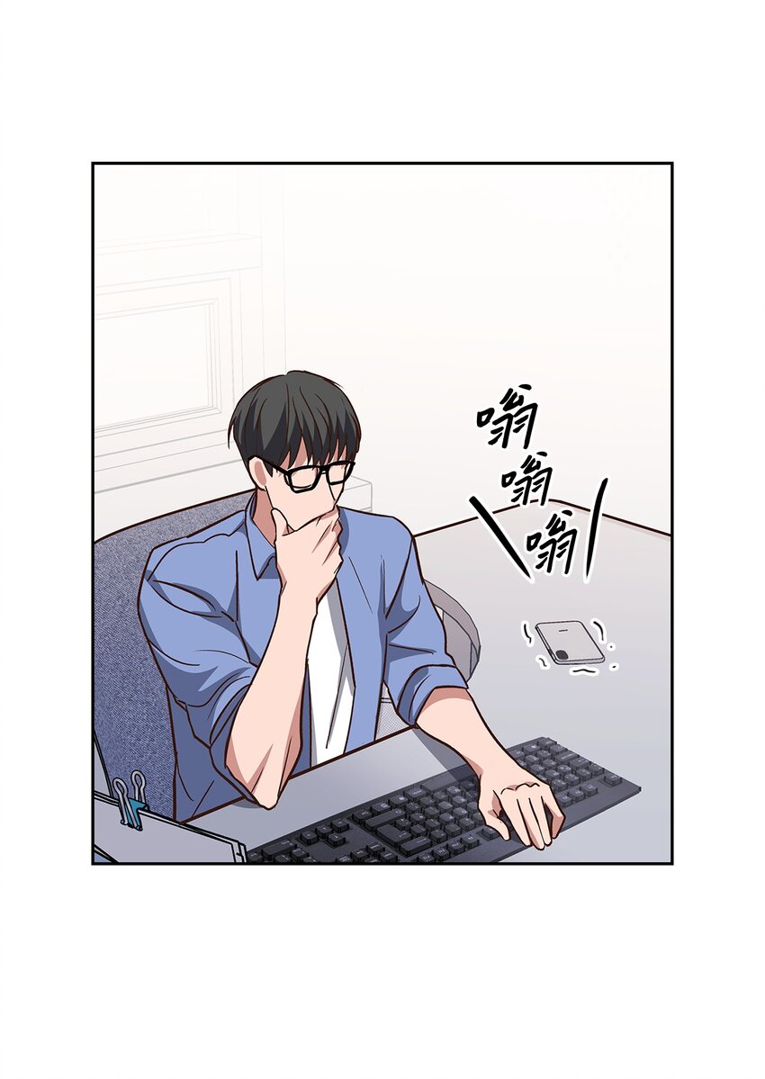《逃离计划-Undercover Partners》85 将计就计 第48页