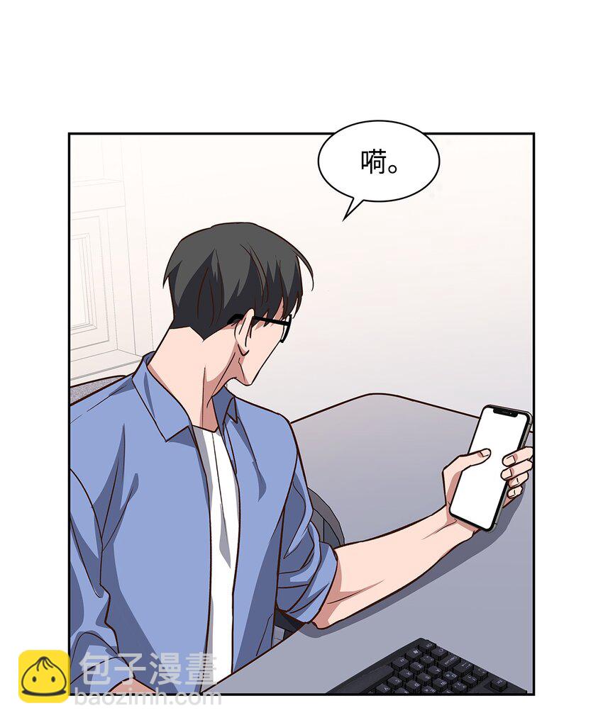 《逃离计划-Undercover Partners》85 将计就计 第49页