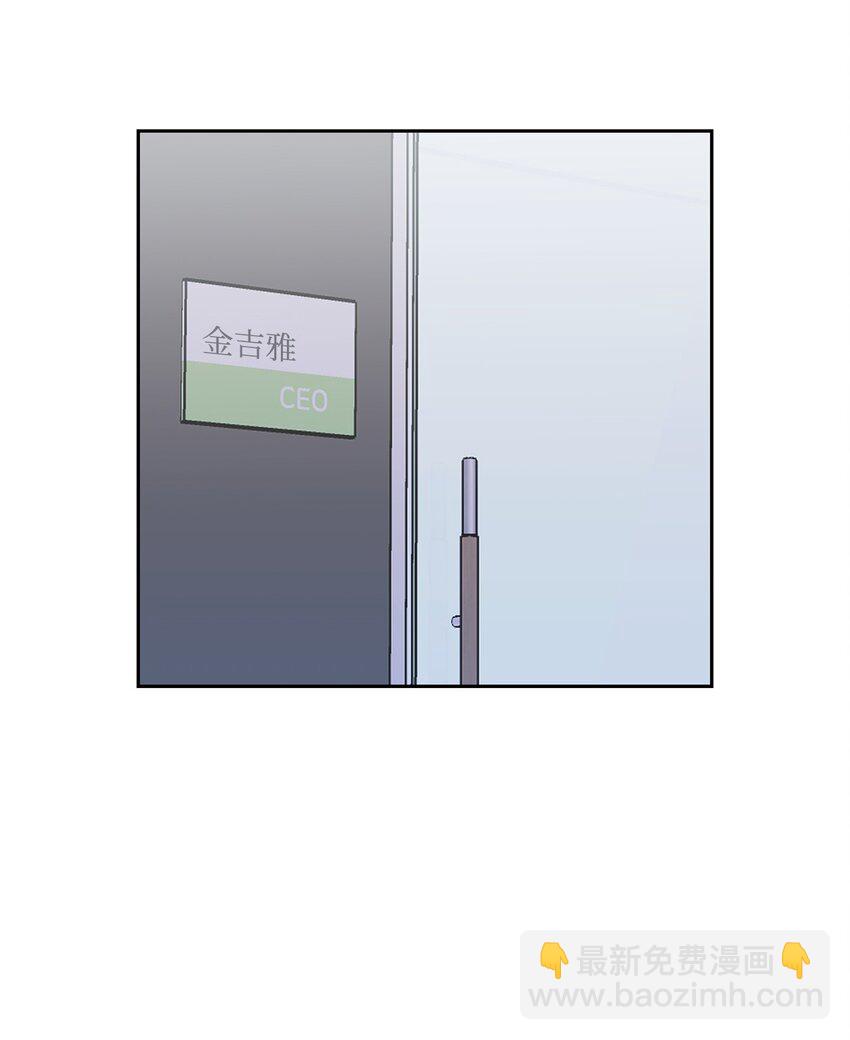 《逃离计划-Undercover Partners》88 警察来访 第14页