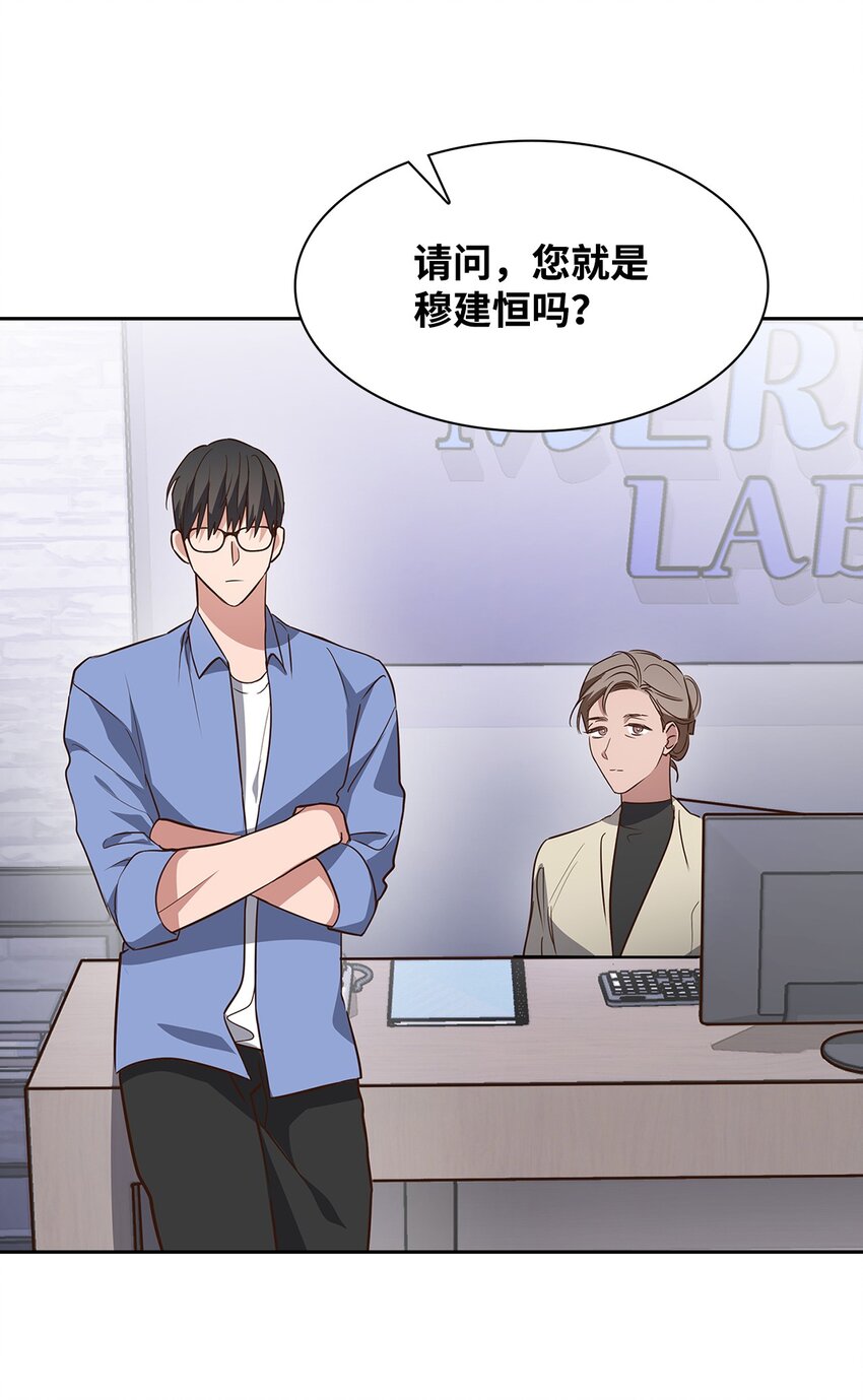 《逃离计划-Undercover Partners》88 警察来访 第16页
