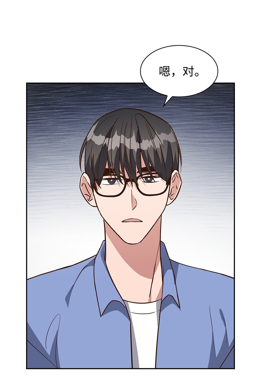 《逃离计划-Undercover Partners》88 警察来访 第17页