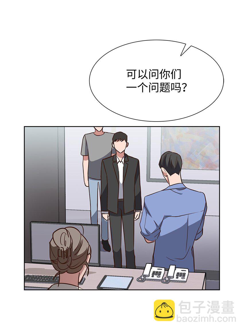 《逃离计划-Undercover Partners》88 警察来访 第21页