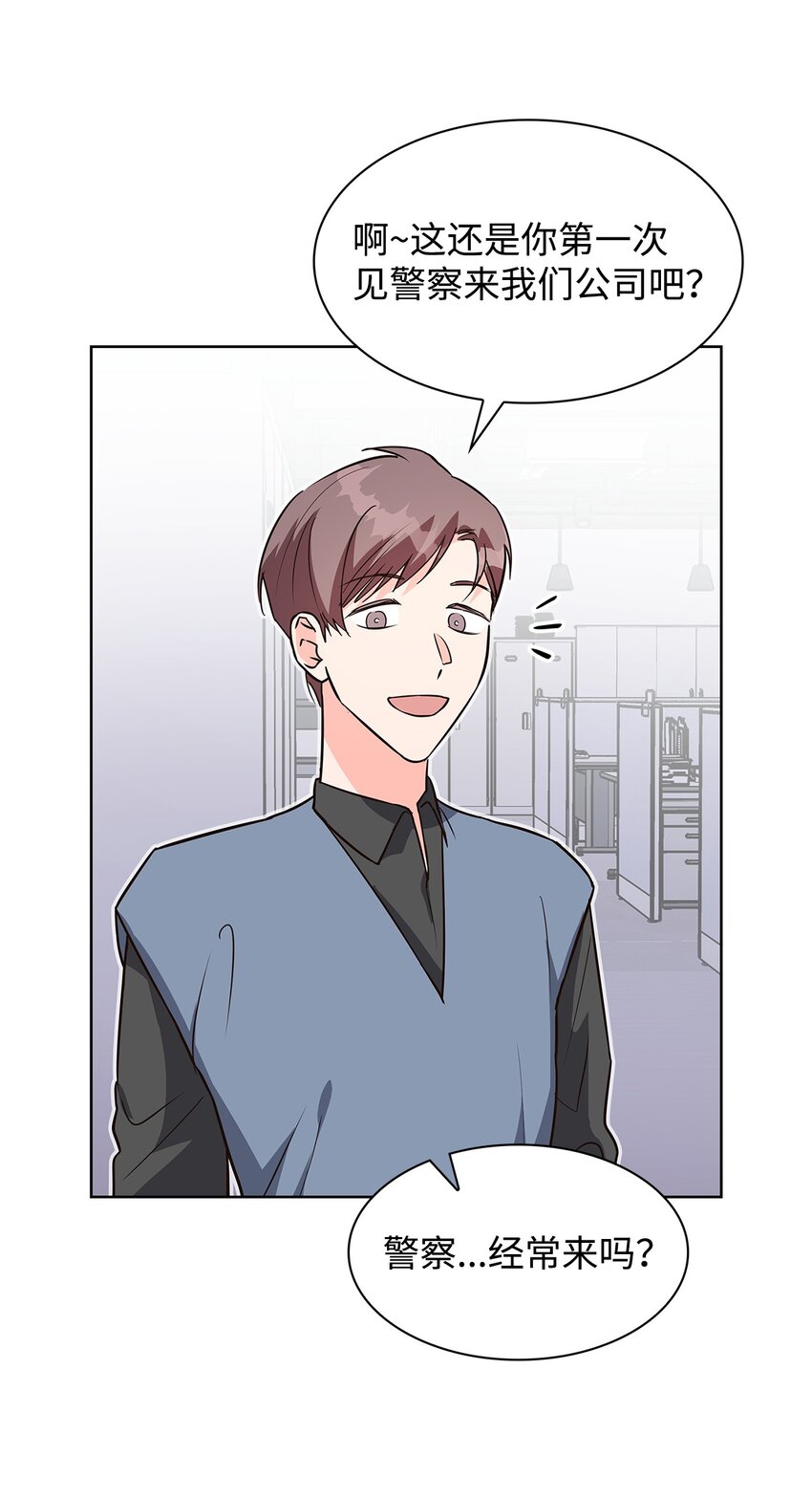 《逃离计划-Undercover Partners》88 警察来访 第28页