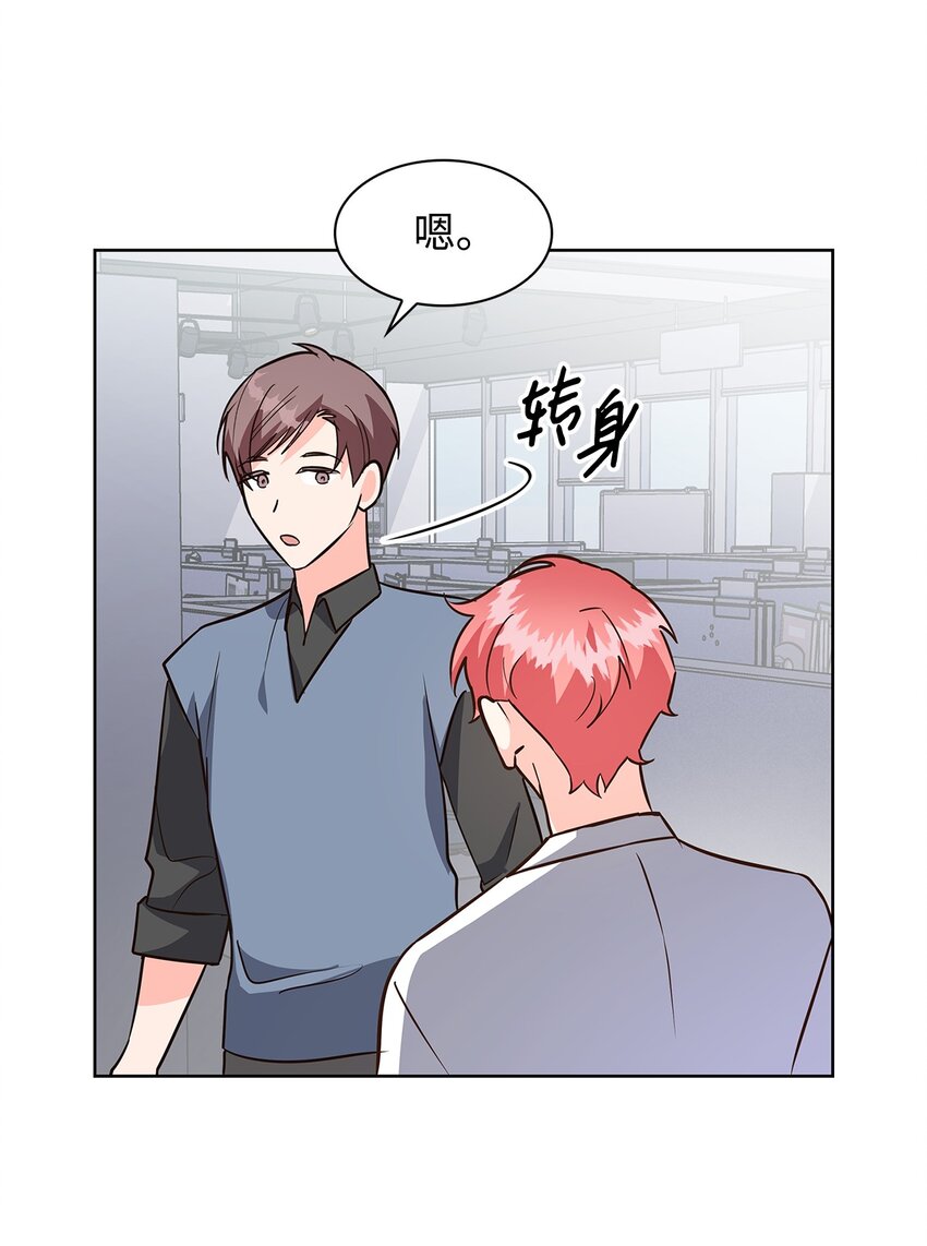 《逃离计划-Undercover Partners》88 警察来访 第29页