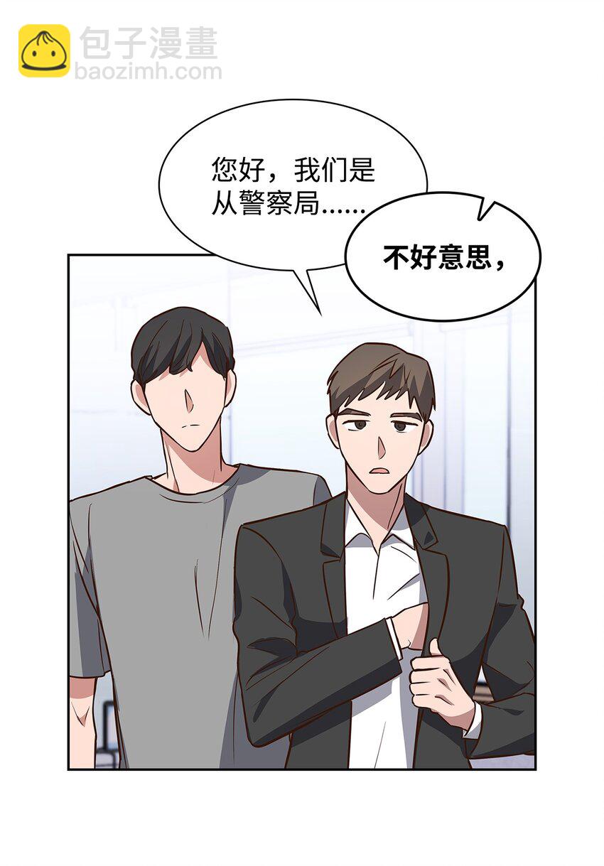 《逃离计划-Undercover Partners》88 警察来访 第7页