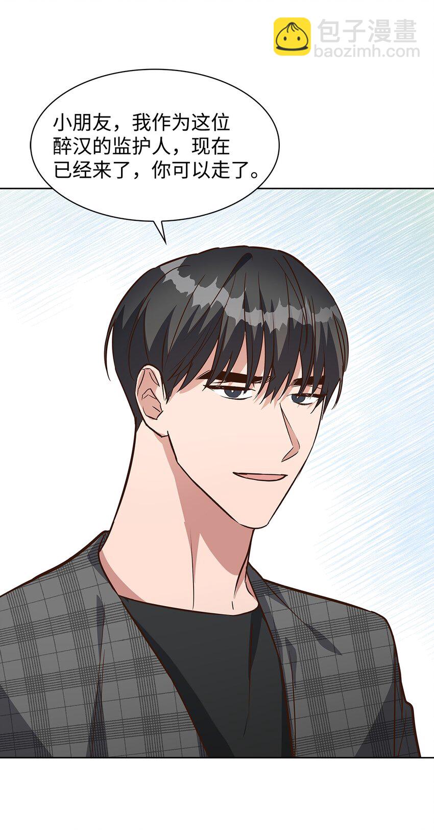 《逃离计划-Undercover Partners》87 过去式和同居人 第10页