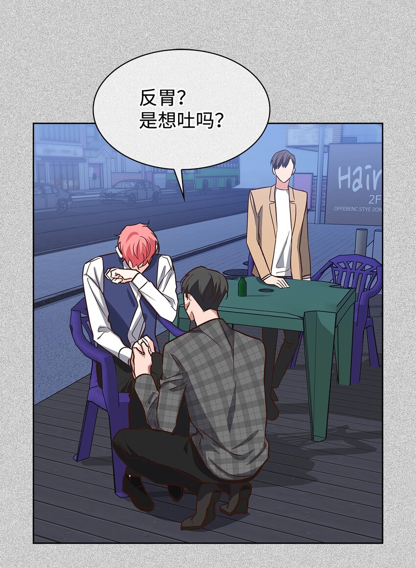 《逃离计划-Undercover Partners》87 过去式和同居人 第21页