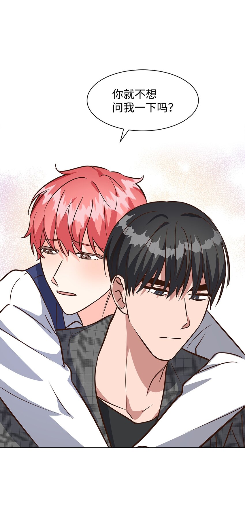 《逃离计划-Undercover Partners》87 过去式和同居人 第36页
