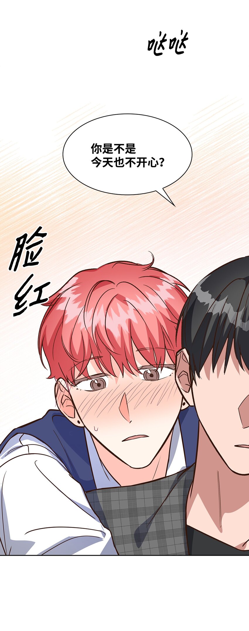 《逃离计划-Undercover Partners》87 过去式和同居人 第41页