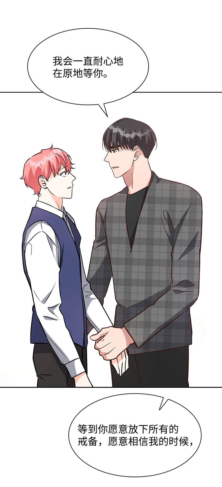 《逃离计划-Undercover Partners》87 过去式和同居人 第50页