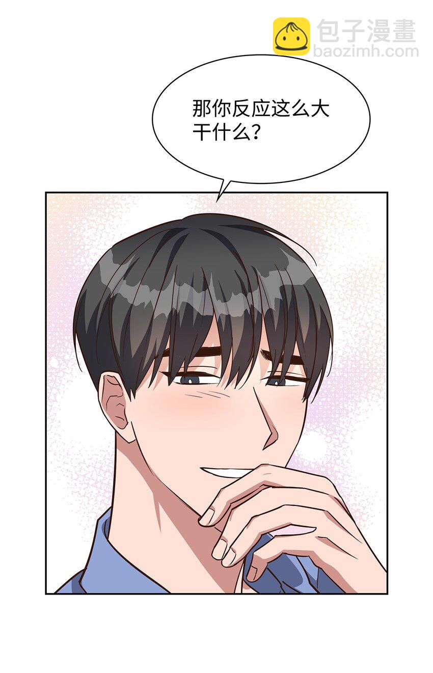 《逃离计划-Undercover Partners》92 money code 第10页