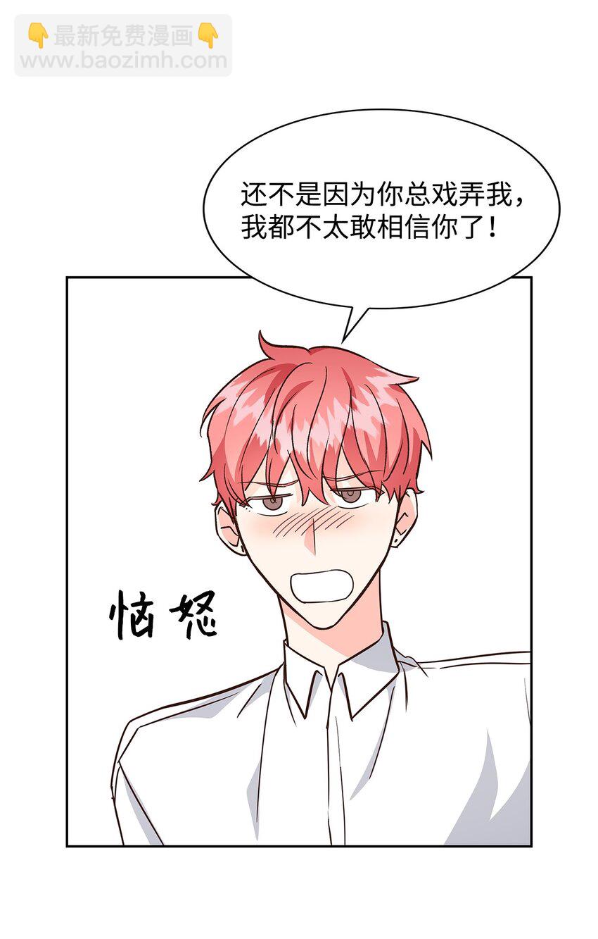 《逃离计划-Undercover Partners》92 money code 第11页