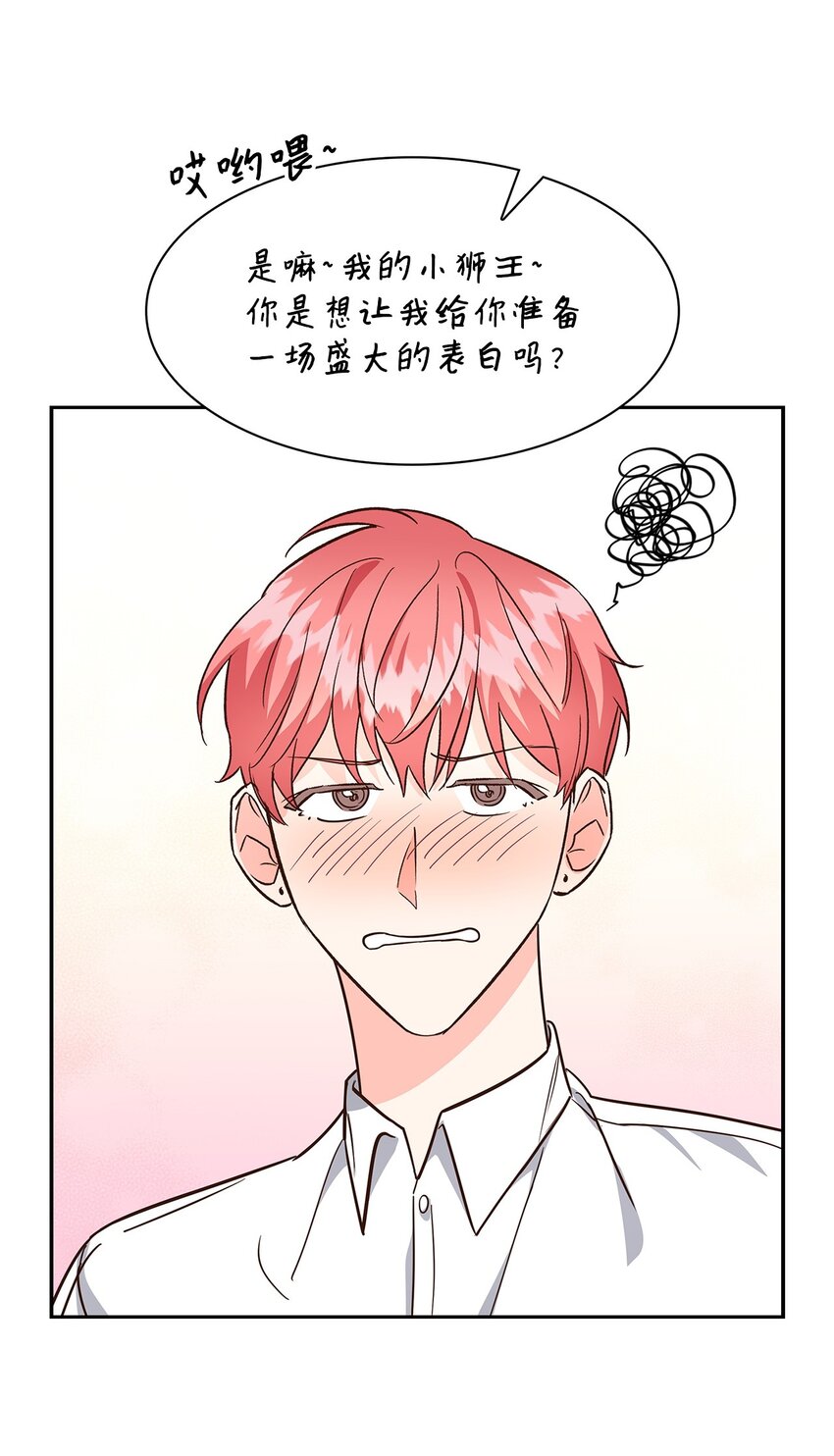 《逃离计划-Undercover Partners》92 money code 第13页