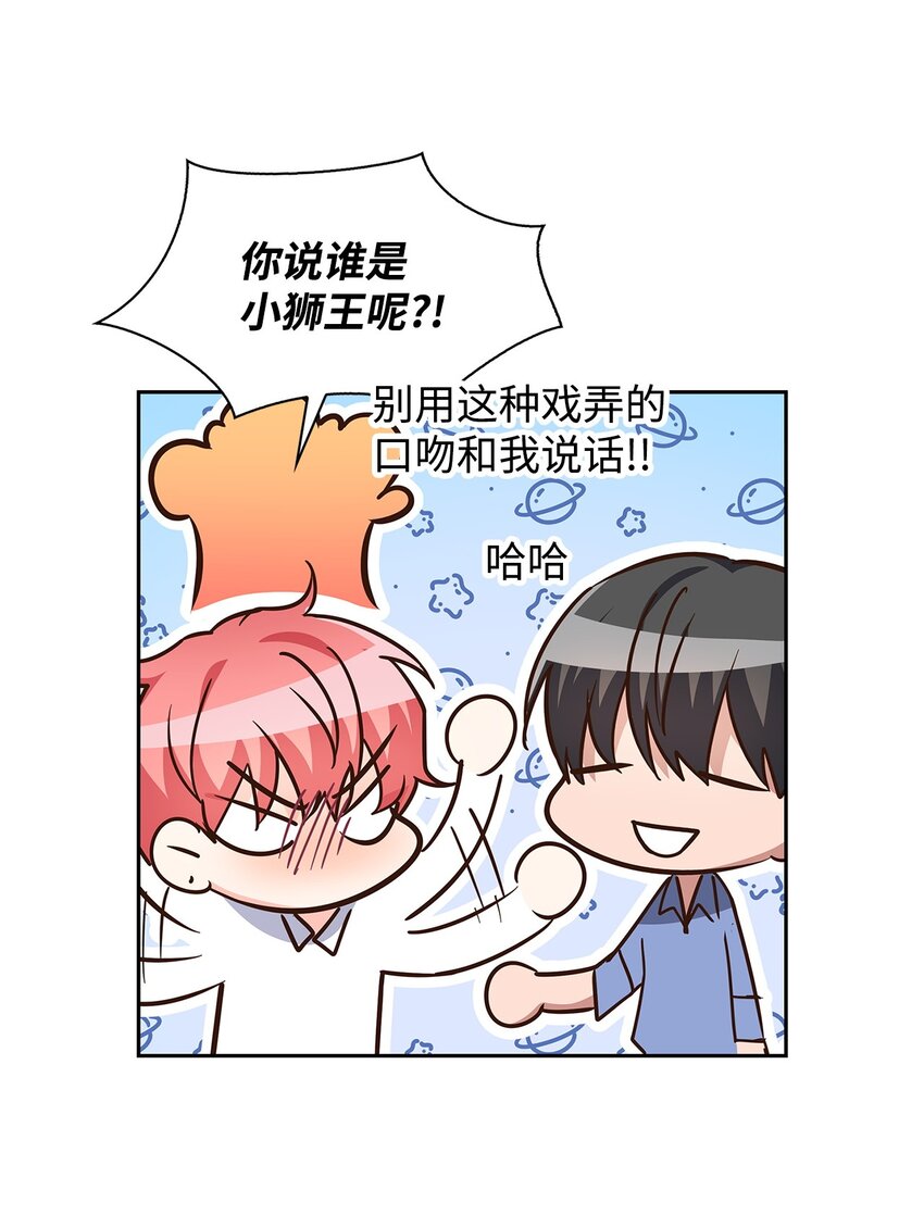 《逃离计划-Undercover Partners》92 money code 第14页