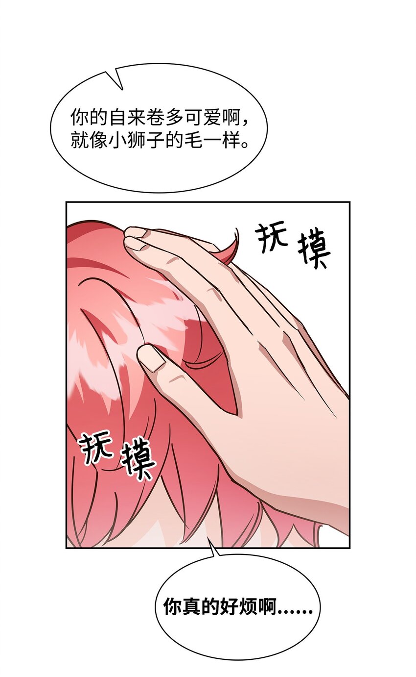 《逃离计划-Undercover Partners》92 money code 第15页