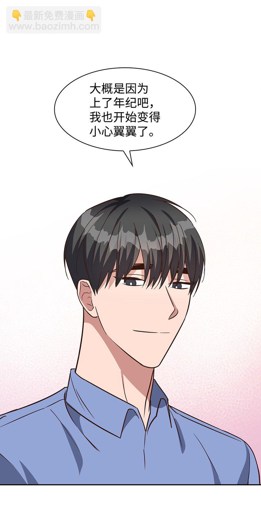 《逃离计划-Undercover Partners》92 money code 第16页