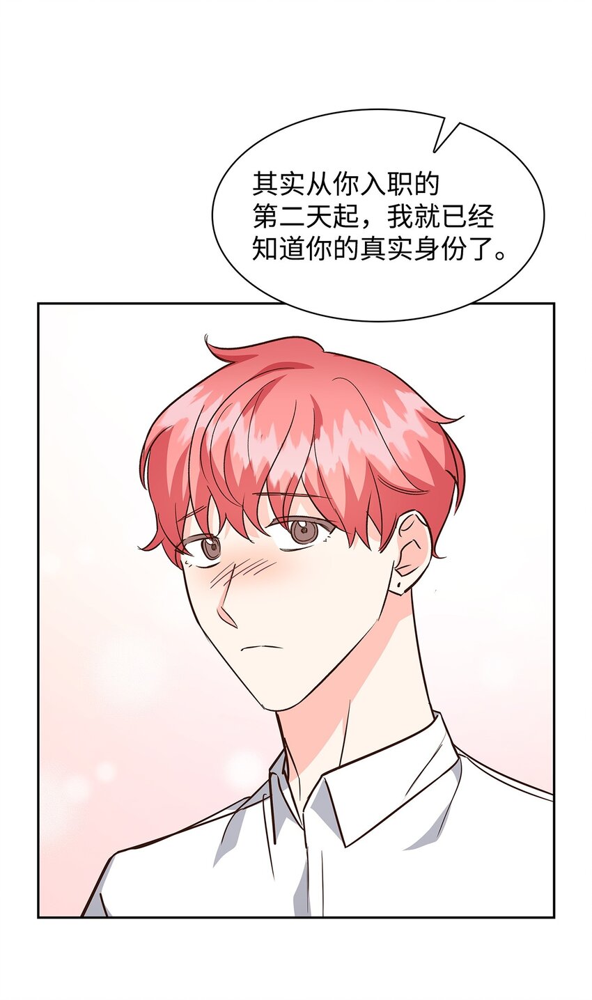 《逃离计划-Undercover Partners》92 money code 第17页
