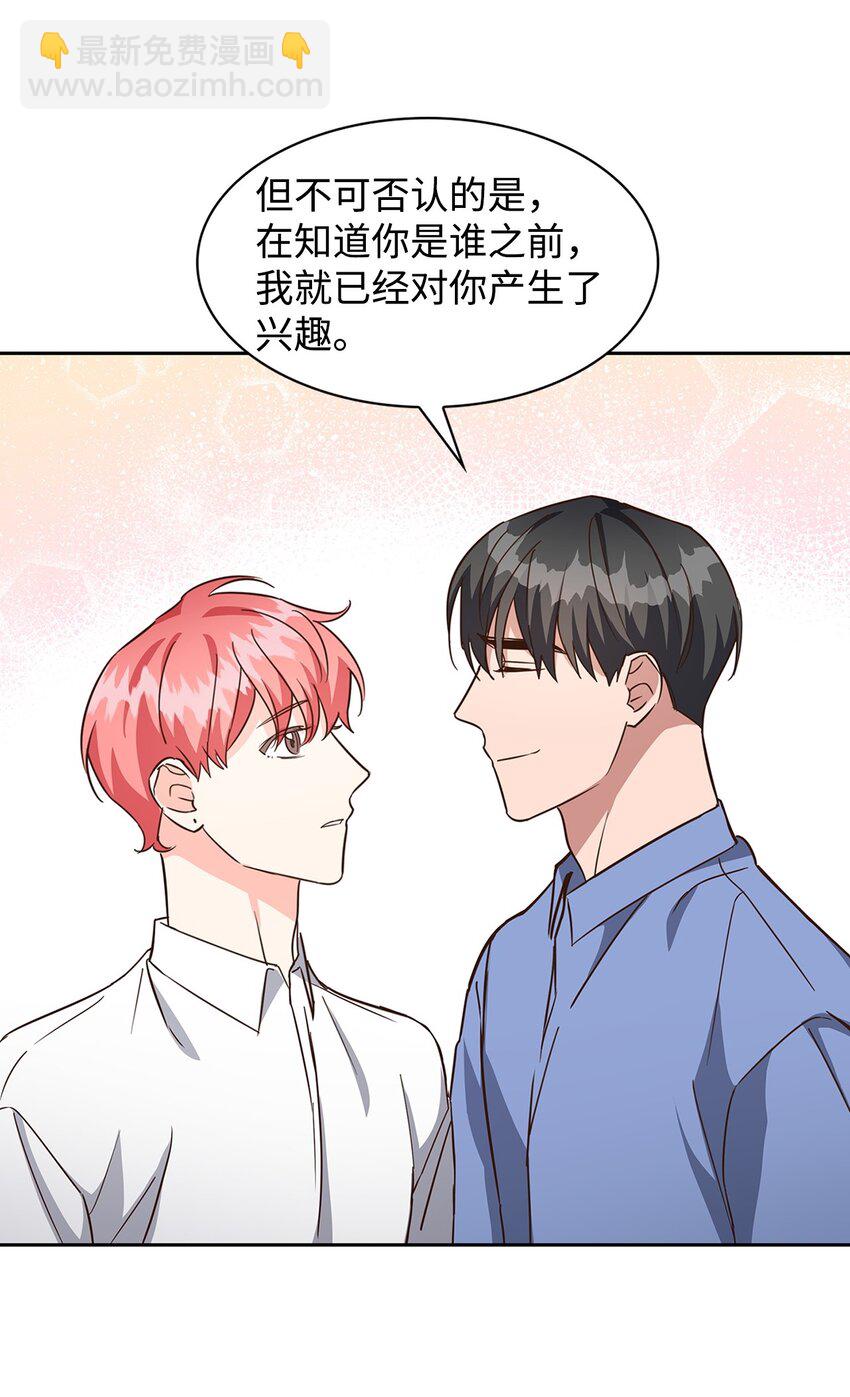 《逃离计划-Undercover Partners》92 money code 第18页