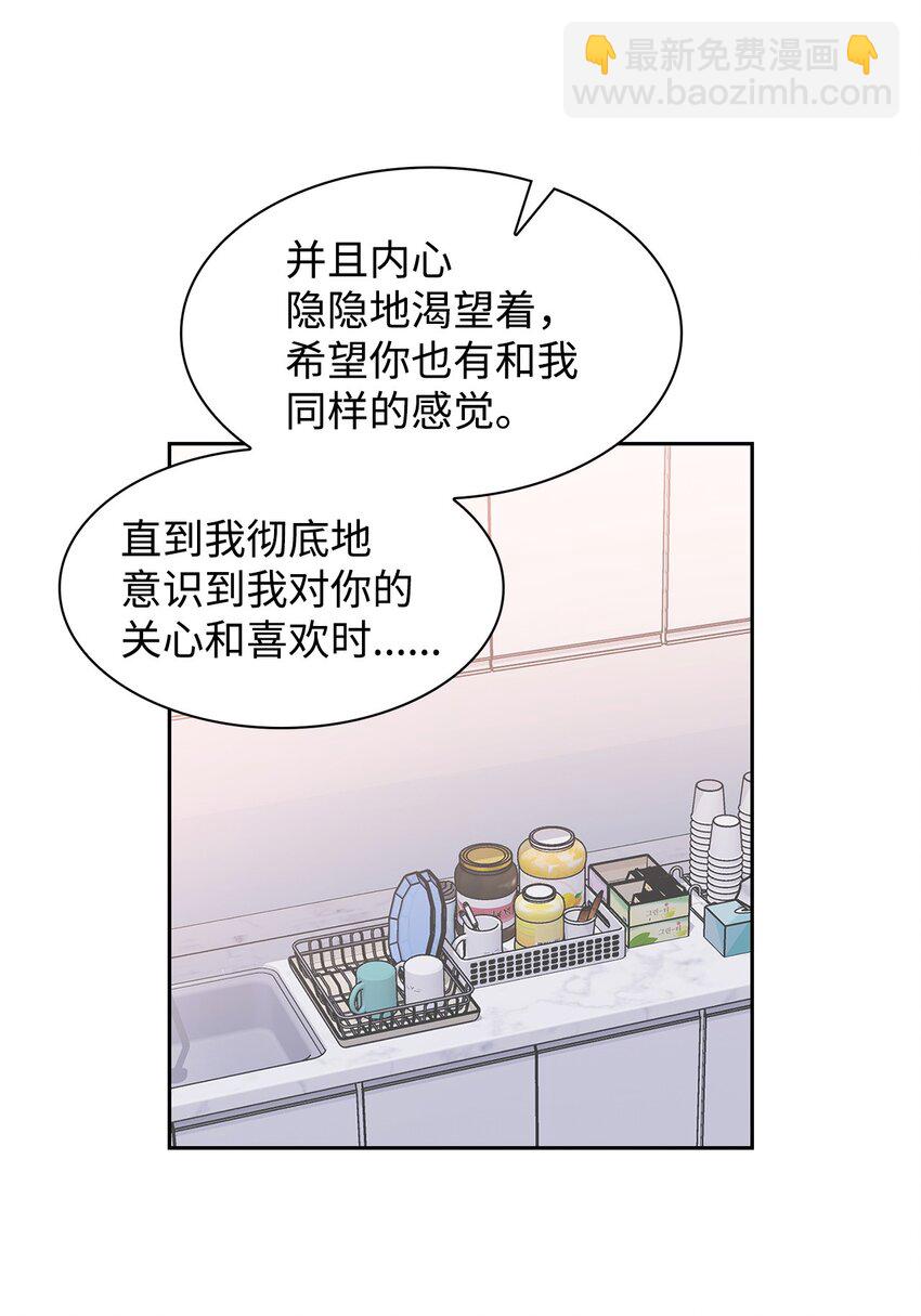 《逃离计划-Undercover Partners》92 money code 第19页