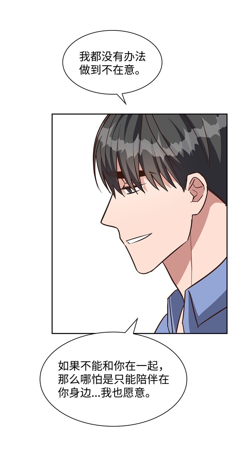 《逃离计划-Undercover Partners》92 money code 第21页