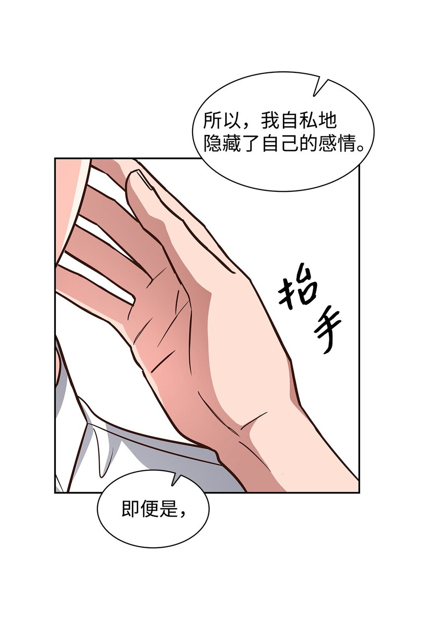 《逃离计划-Undercover Partners》92 money code 第22页