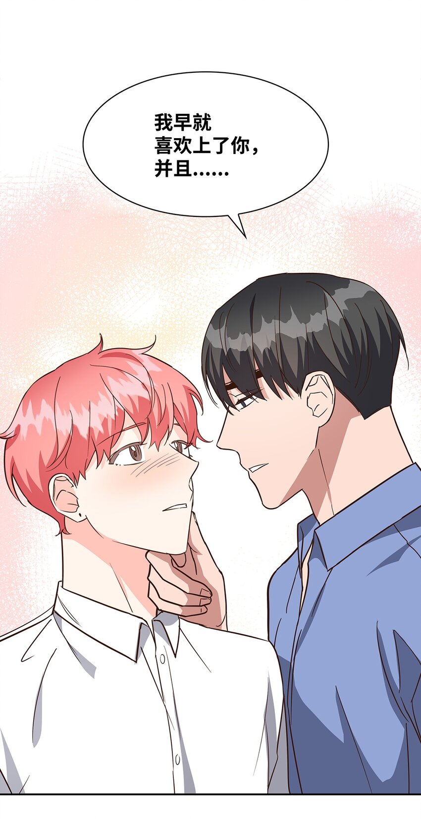 《逃离计划-Undercover Partners》92 money code 第23页