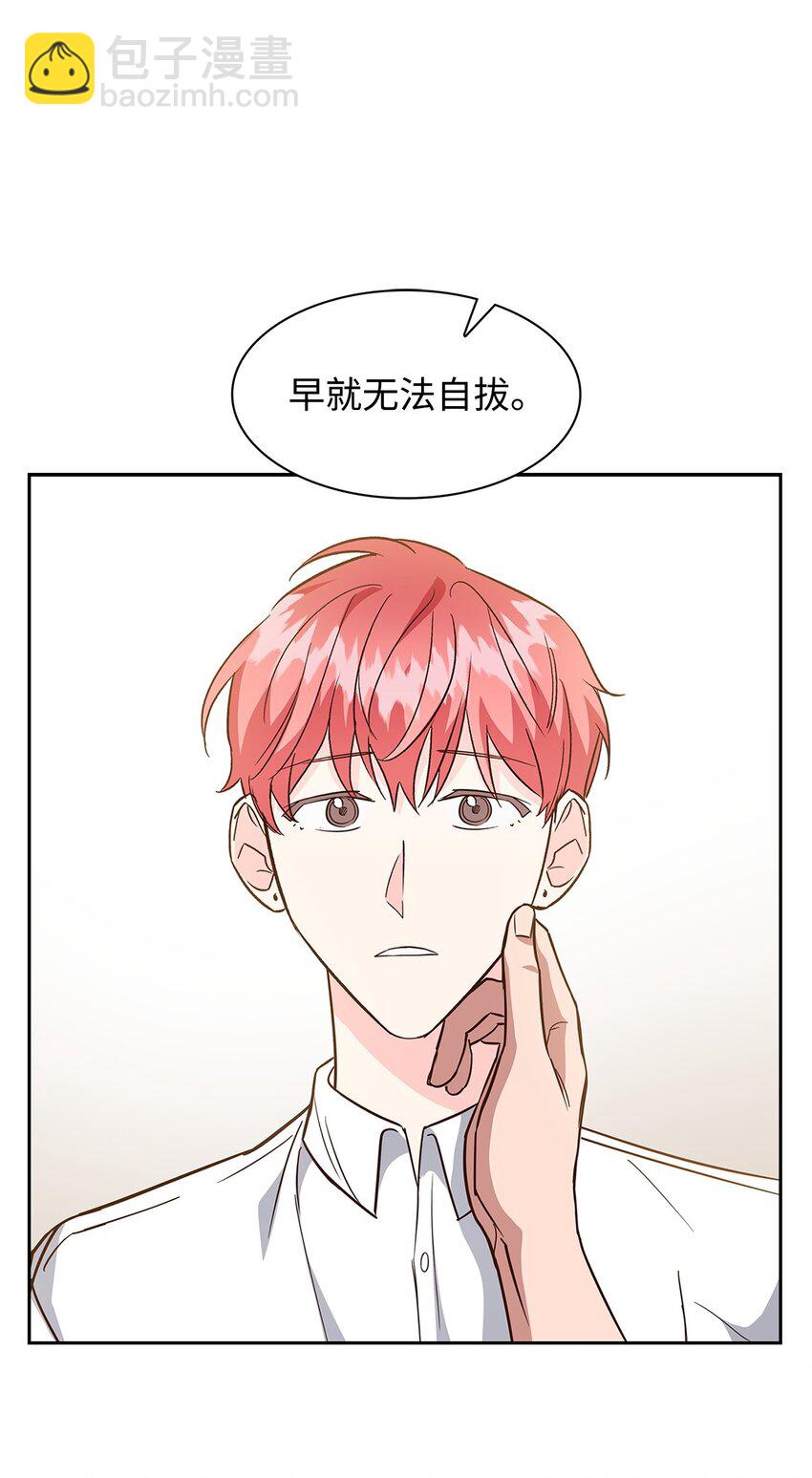 《逃离计划-Undercover Partners》92 money code 第24页