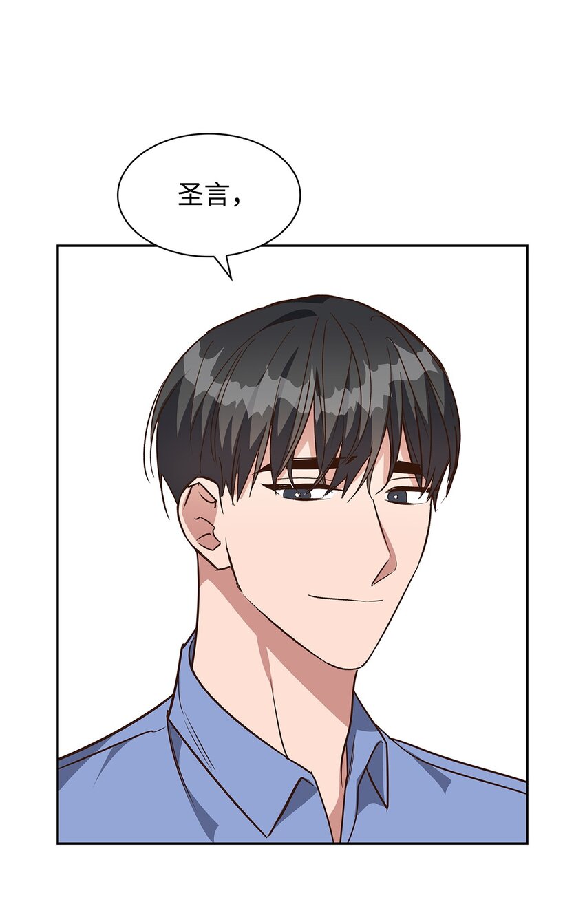 《逃离计划-Undercover Partners》92 money code 第26页
