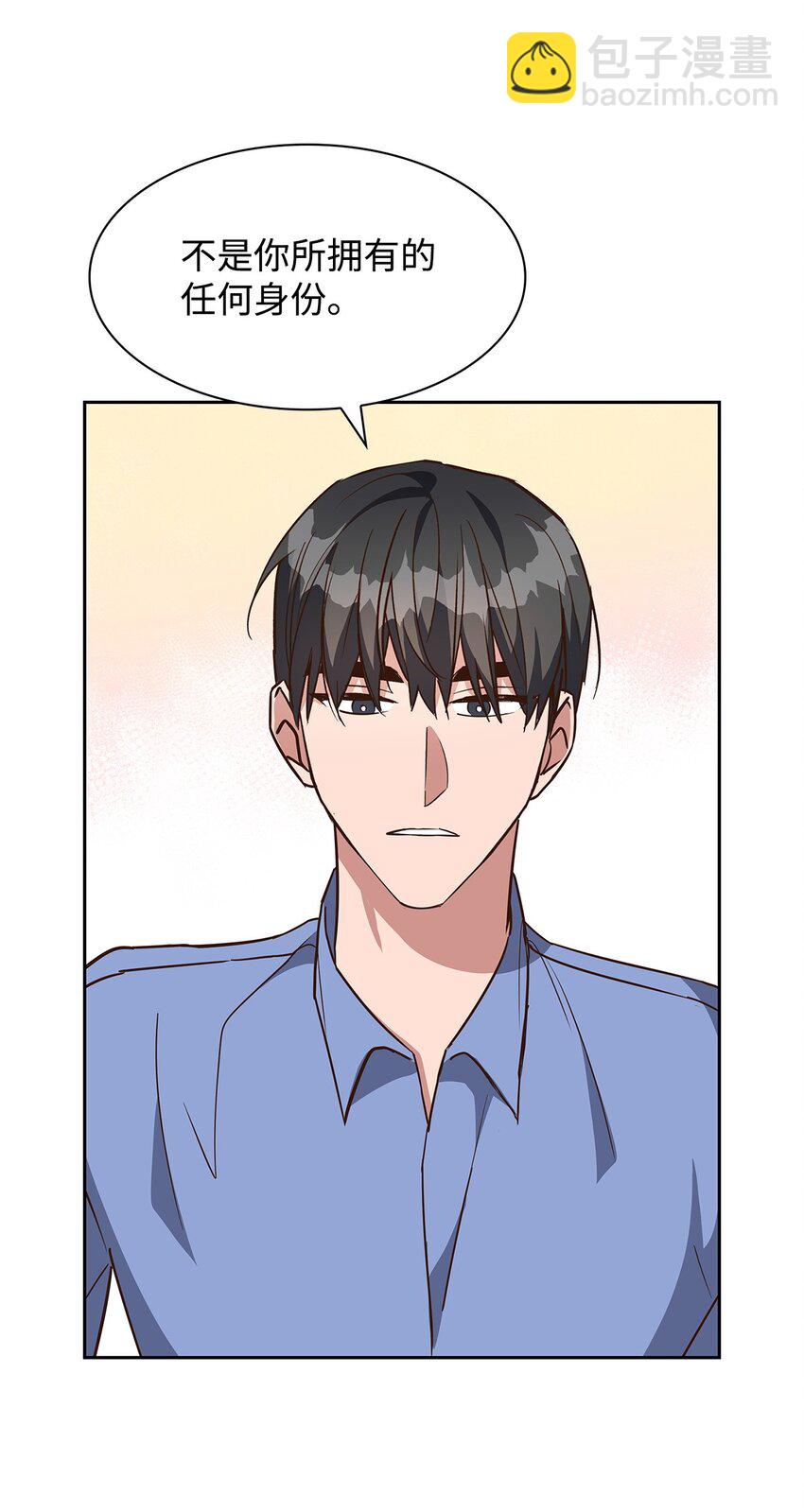 《逃离计划-Undercover Partners》92 money code 第28页