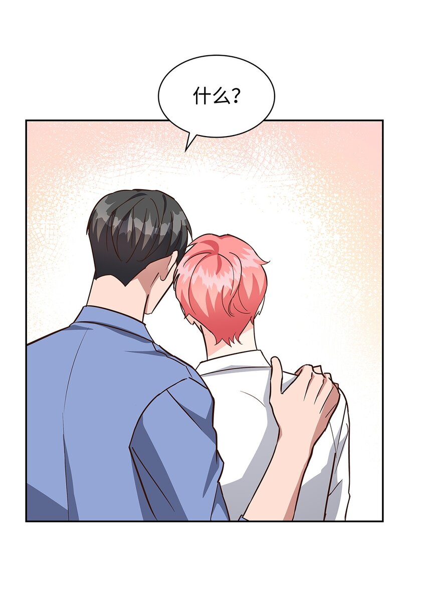 《逃离计划-Undercover Partners》92 money code 第2页