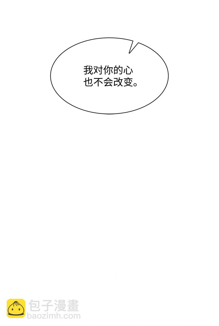 《逃离计划-Undercover Partners》92 money code 第30页