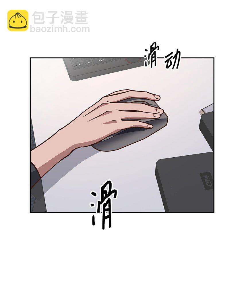 《逃离计划-Undercover Partners》92 money code 第34页