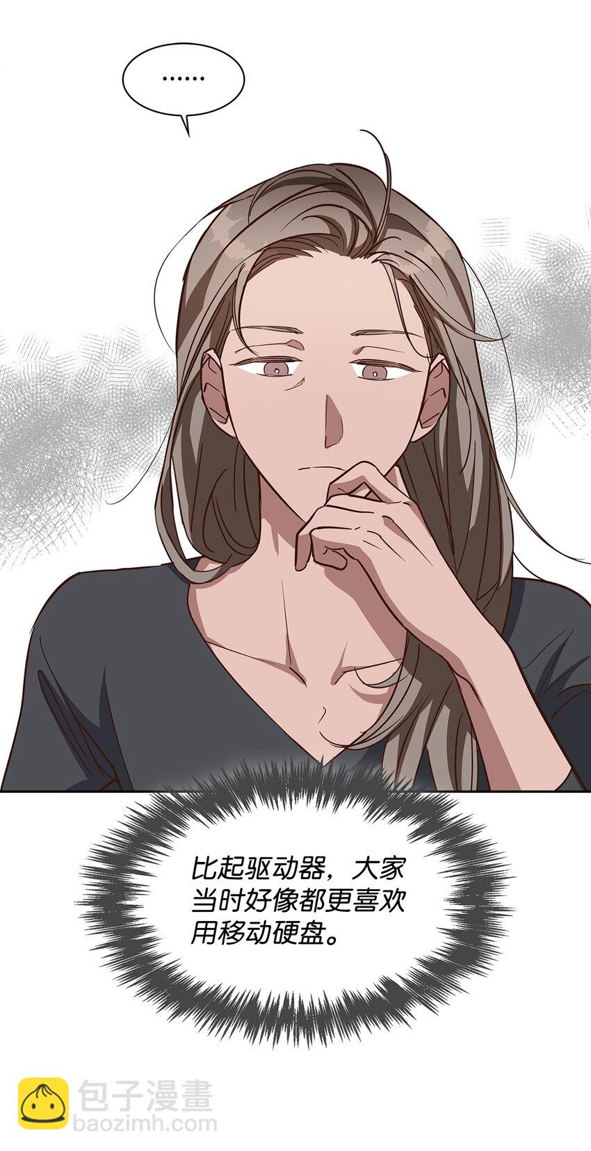 《逃离计划-Undercover Partners》92 money code 第35页