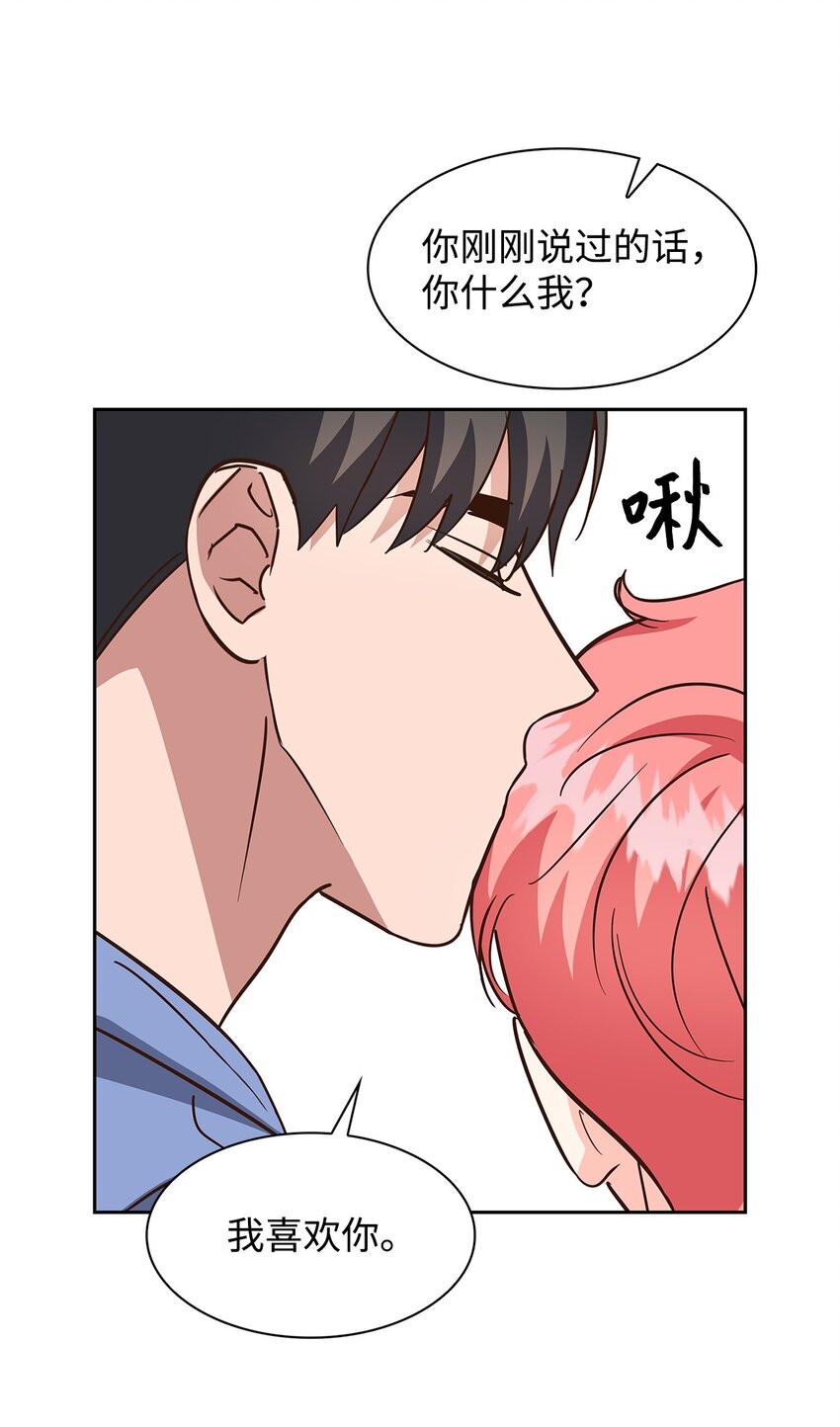 《逃离计划-Undercover Partners》92 money code 第3页
