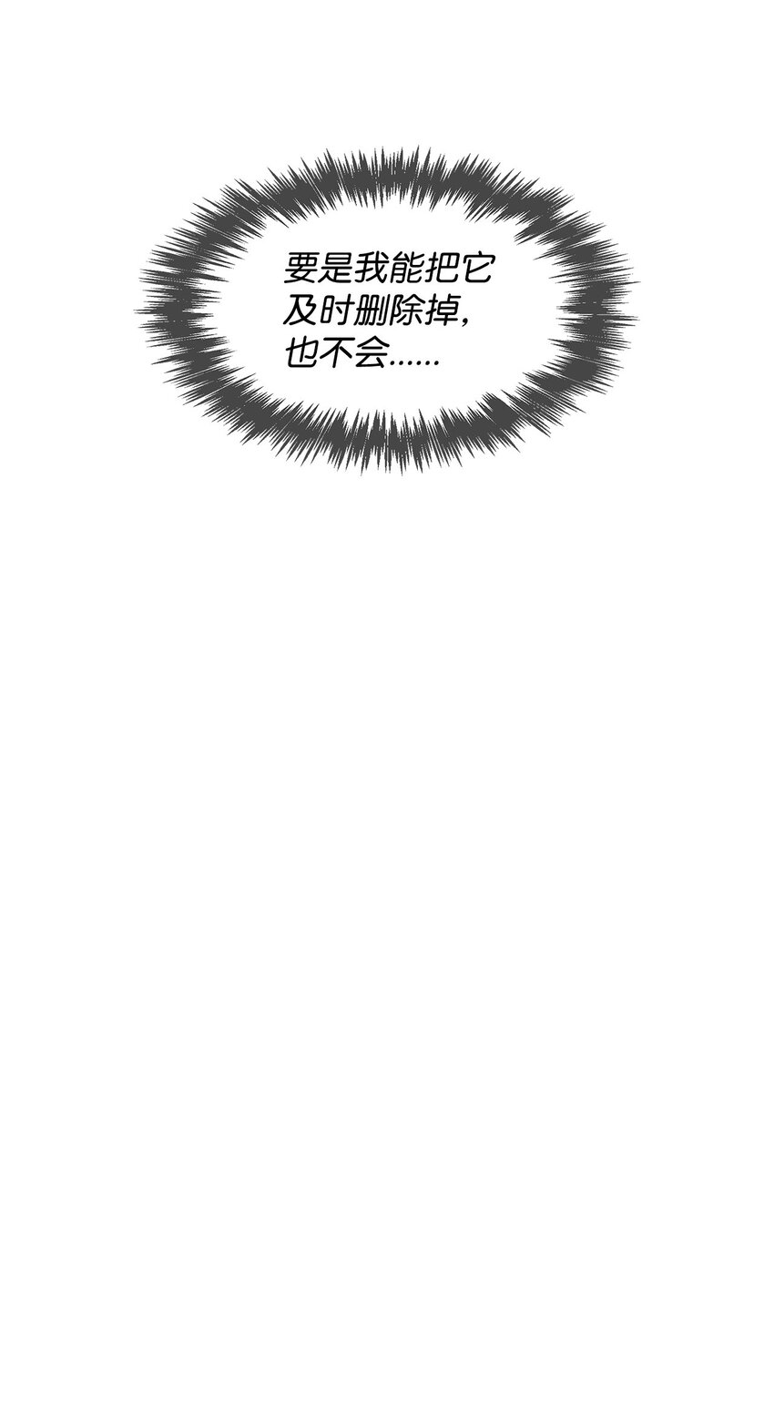 《逃离计划-Undercover Partners》92 money code 第41页