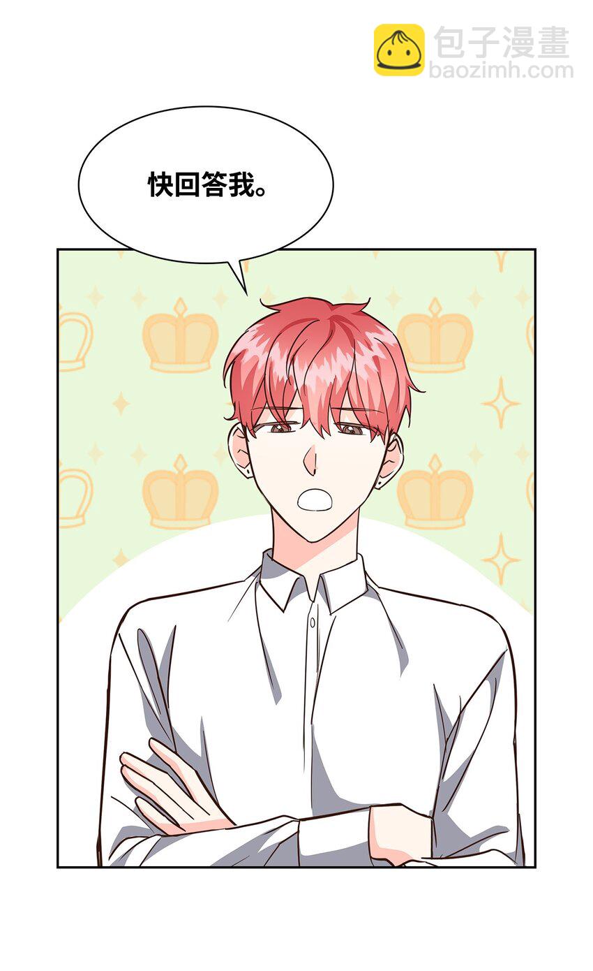 《逃离计划-Undercover Partners》92 money code 第44页