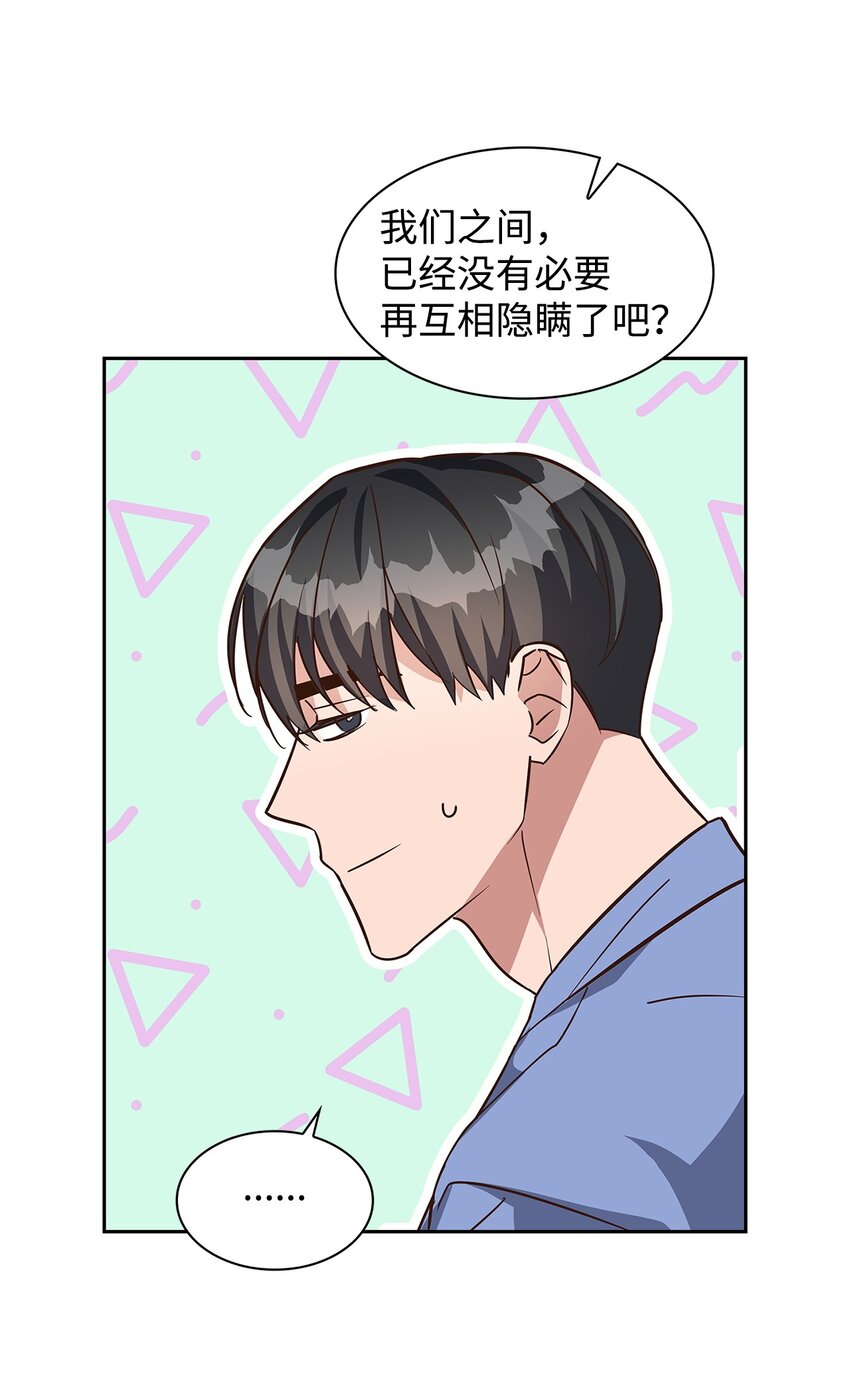 《逃离计划-Undercover Partners》92 money code 第45页