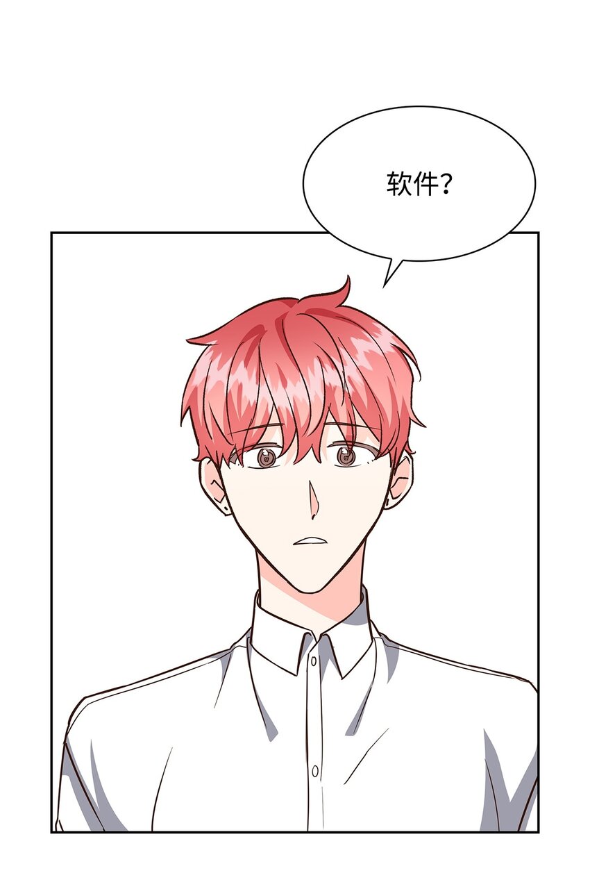 《逃离计划-Undercover Partners》92 money code 第47页