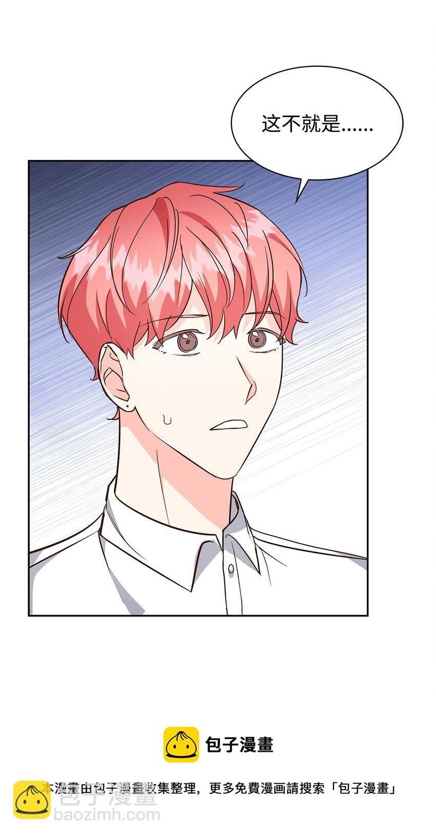 《逃离计划-Undercover Partners》92 money code 第50页