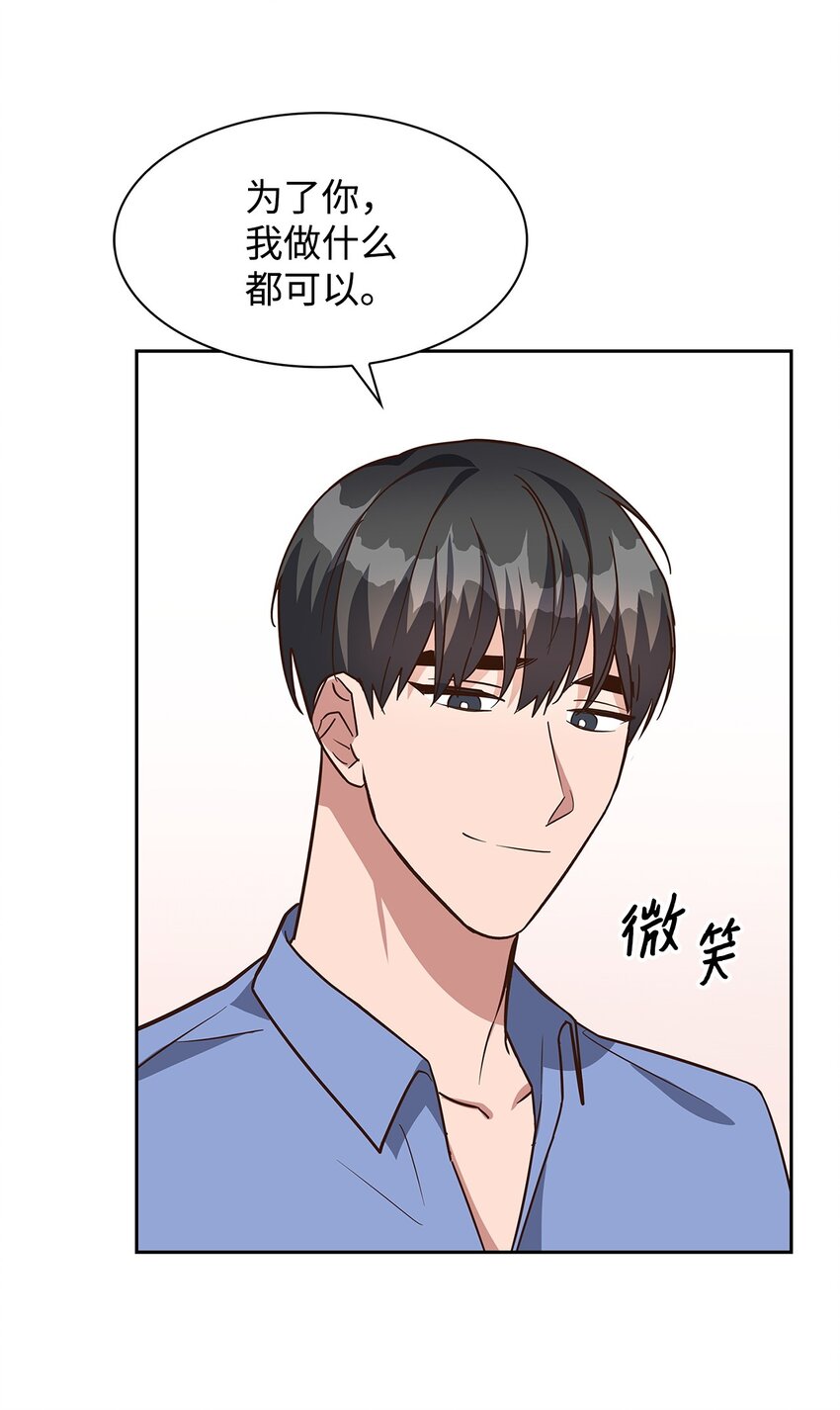 《逃离计划-Undercover Partners》92 money code 第5页