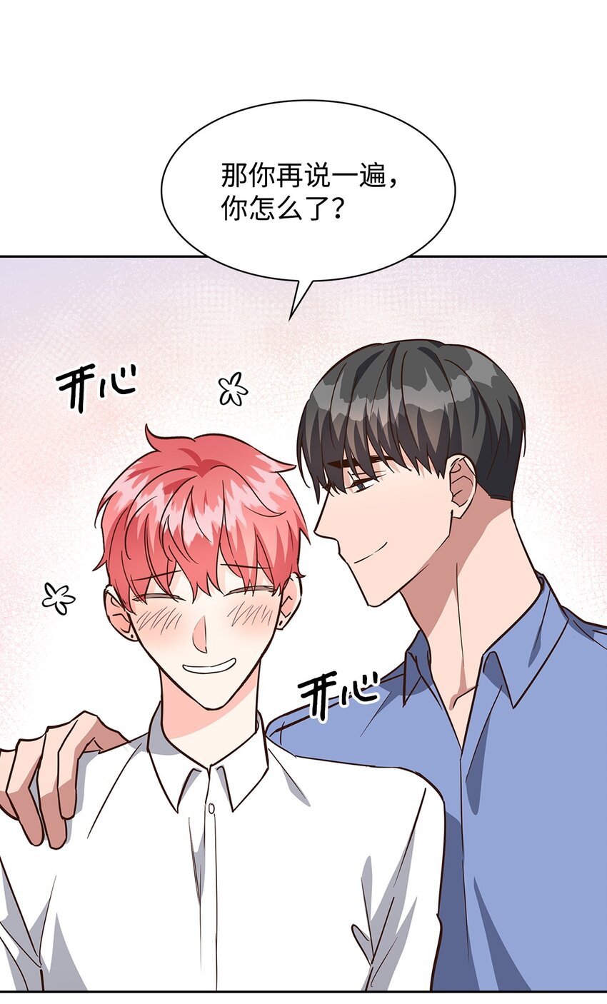 《逃离计划-Undercover Partners》92 money code 第7页