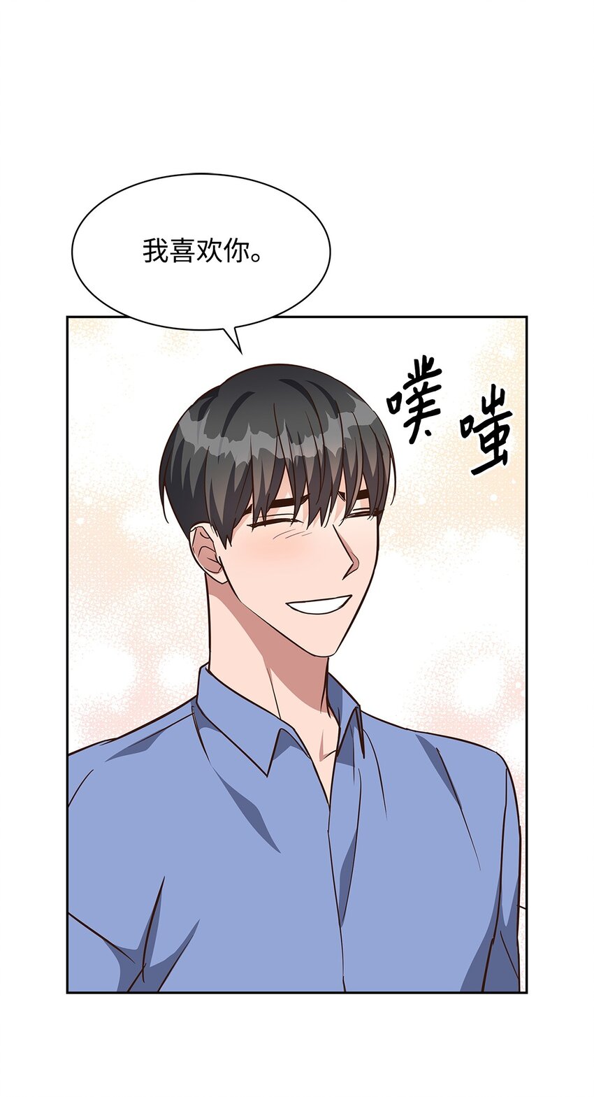 《逃离计划-Undercover Partners》92 money code 第8页